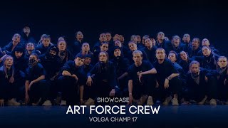 Volga Champ 17  Showcase  Art Force Crew [upl. by Nayarb]