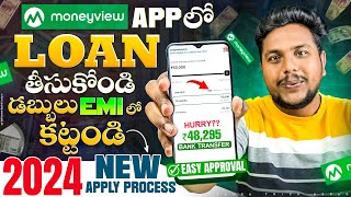 Money View Personal Loan Telugu  How To Apply Money View Loan  Moneyview Personal Loan App 2024 [upl. by Sdlonyer]