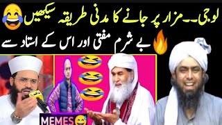 😡Mizar Par Jany Ka Madni Treeqa IlyasQadri Mufti Samar Abbas by Engineer Mohammad Ali Mirza 🔥 [upl. by Emearg282]