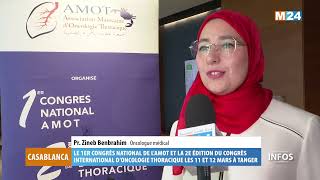 Le 1er congrès national de lAMOT d’oncologie thoracique les 11 et 12 mars à Tanger [upl. by Dajma]