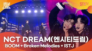 CCMA NCT DREAM엔시티드림 BOOM  Broken Melodies ISTJ [upl. by Fayina]