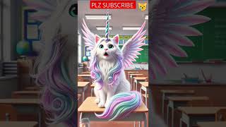 unicorn cat cute zepeto funny ai aicat catlover 貓 catvideos [upl. by Nevaeh]