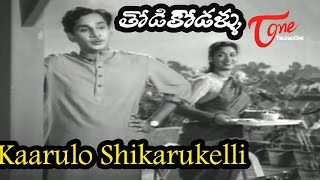 Thodi Kodallu Movie Songs  Town Pakka Kellodhuraa  ANR  Savitri [upl. by Wilfreda13]