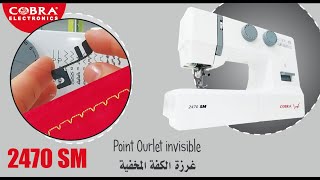 19  Machine à coudre 2470 SM  Point Ourlet invisible غرزة الكفة المخفية [upl. by Musette]