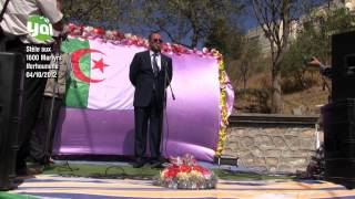 Inauguration de la stèle aux 1600 chahids diferhounene  allocution de Abdelkader Bouazghi [upl. by Enirehtak]