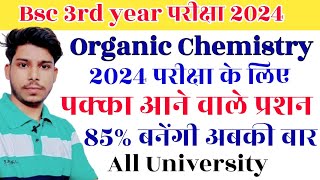 Bsc 3rd year Organic Chemistry most important questions 2024  Bsc 3rd year Organic chemistry 2024 [upl. by Einatirb221]