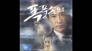 김연우  이 세상보다 더 큰 너  폭풍속으로 OST [upl. by Nojad]