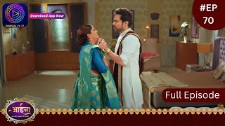 Aaina  29 February 2024  Full Episode 70  आईना   Dangal TV [upl. by Zizaludba]