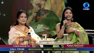 Eshei Nachom Phonein Programme  Salam Sophia Chanu Singer of the Month [upl. by Dnalrah]