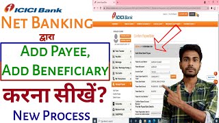 how to add beneficiary in icici bank net banking icici bank me net banking se beneficiary kaise add [upl. by Nevah]