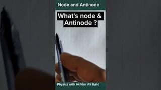 Whats node and Antinode Physics in short ytshorts physics [upl. by Lewin]