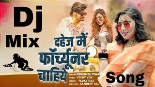 video DAHEJ MEIN FORTUNER CHAHIYE  Latest Dj Bhojpuri Song 2024  KHUSHBU TIWARI KT  Dj Remix [upl. by Ayota]