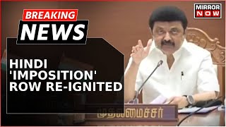 Breaking News  DMK Stage Protest In Chennai CM Stalin Writes To PM Modi On Hindi Month At DD Tamil [upl. by Hadeis]