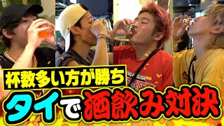 【スカイピース】杯数多い方が勝ちの酒飲み対決したら全員ベロベロで記憶ないwww [upl. by Rhonda]