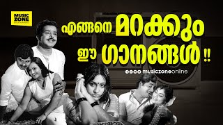 നിത്യഹരിതഗാനങ്ങൾ  Evergreen Malayalam Old Songs  Yesudas Selected Songs  Video Jukebox [upl. by Aicile]