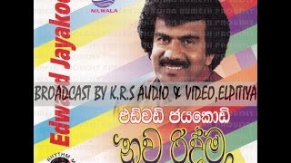 edward jayakodi nawa ridma එඩ්වඩ් ජයකොඩි නව රිද්ම [upl. by Alah]