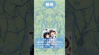 発売まであと０日！？！？【 忘れえぬ魔女の物語 】幸せ大放出３人娘♡究極のループ百合漫画カウントダウンイラスト shorts speedpaint artwork manhwa [upl. by Carolyne]