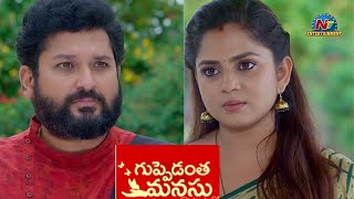 Guppedantha Manasu Serial  Promo  7th Dec 2023  NTVENT [upl. by Gernhard]