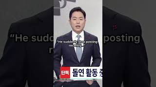 famous korean tiktoker called MAMA guy in charge of prison for assault of drunk woman [upl. by Macknair]