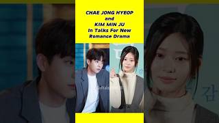 CHAE JONG HYEOP and KIM MIN JU In Talks For New Romance Drama kdrama shortvideos viralvideos [upl. by Raval570]