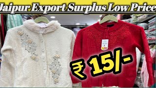 Jaipur Surplus Clothes Wholesale Market🔥 Cheapest Export Surplus Branded Garments  onlineshopping [upl. by Ailahk298]