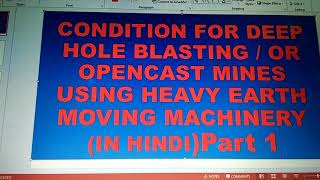 Condition for deep hole blasting or opencast mines using heavy earth moving machinary Part 1 [upl. by Hayley967]