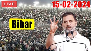 Rahul Gandhi LIVE Rahul Gandhis Public Meeting at Aurangabad Bihar  INC LIVE  15022024 [upl. by Dranyam]