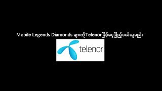 Telenor ကအတူ Codashop ငွေသွင်းငွေထုတ် [upl. by Nial]