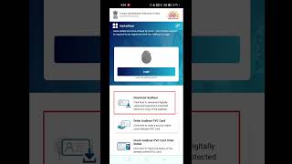 How To Download Aadhar Card Online  Aadhar Card Download Kaise Kare [upl. by Atinele502]