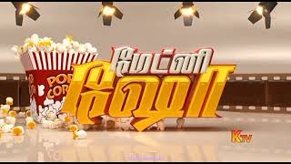 This Movie For Sun KTV Intro60 [upl. by Churchill]