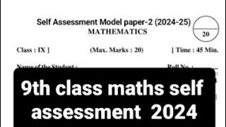 9th class maths self assessment question paper 2024 leaked real 🤩🤩💯💯 [upl. by Annayhs]