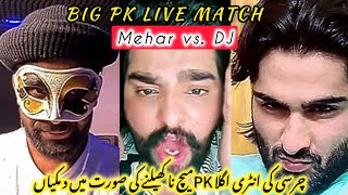 An INTERESTING، THRILLING amp BIG PK MATCH Mehar vs DJ bigfun urdu thrillingchallenge Tiktok Live [upl. by Aissyla]