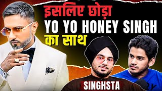 This is why I left Yo Yo Honey Singh😱 Honey Singh VS Badshah Ft Singhsta  Realtalk Clip [upl. by Hadwin]