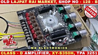 1000 watt🥵 RMS power class d amplifier board  testing amp review  XYS350H TPA3251 220 × 350 watt [upl. by Gilberto]