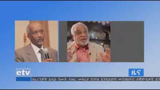 ሼክ አላሙዲ ከእስር ተፈተዋልsheikh al amoudi released from prison [upl. by Jorie]