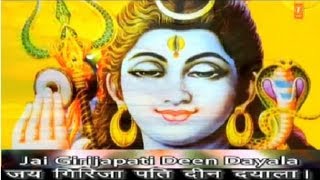 Shiv Chalisa By Anuradha Paudwal with Subtitles I Lyrical devotional [upl. by Vivyanne]