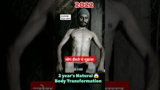 Journey Form 2022 to 2024 😱😲ll 2 years Natural Body Transformation ll shorts bodytransformation [upl. by Elephus]