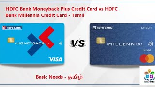 HDFC Moneyback vs Millennia Credit card Tamil💳best HDFC credit cardhow to use hdfc credit card [upl. by Mastrianni]