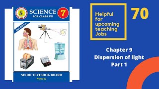 chapter 9 Dispersion of light part 1 class 7 Science  Refraction of light  Rare and Dense Medium [upl. by Llerrom808]