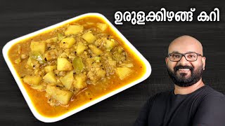 പാൽ കപ്പ എളുപ്പത്തിൽ തയ്യാറാക്കാം  Paal Kappa Recipe  Easy Malayalam Recipe [upl. by Ennaecarg]