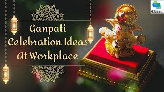 Ganesh Chaturthi Celebration Ideas For Office  Ganpati Celebration Ideas At Your Workplace [upl. by Ettezil]