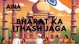 Bharat Ka Ithash Jaga [upl. by Hgielime]