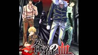 Togainu no chi Anime OST 08 Monster Maze Coaster [upl. by Eelik]