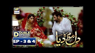 Dil Mom Ka Diya Episode 3 amp 4 – 4th September 2018  ARY Digital Subtitle Eng [upl. by Survance]