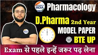 PHARMACOLOGY  MODEL PAPER BTE UP  DPharm 2nd Year  Exam 2024 pharmacyindialive pharmacology [upl. by Elam]