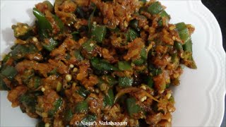 Spicy Ladys Finger Fry RecipeOkra FryBhindi Fry RecipeVendakkai Masala By Nagus Nalabagam [upl. by Aitra345]