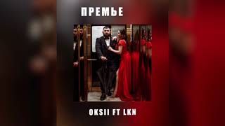 OKSII ft LKN  Amore me 🫠🔊 [upl. by Ainar]