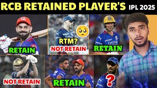 RCB Retained players in ipl 2025😍  6 Retention amp 1 RTM players retained by rcb viratkohli [upl. by Philemon]