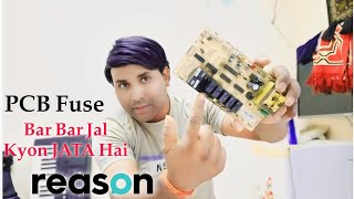 Split Ac PCB Fuse baar baar Kyon Jal JATA Hai  Air Conditioner pcb Repairing Kaise Karen [upl. by Augy]