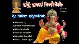 ಬಾರಯ್ಯ ಶ್ರೀ ಗುರುವೇ ಮಂತ್ರಾಲಯ ಪ್ರಭುವೇ  Kannada Devotional Songs  anandaudiodevotional [upl. by Eniamat950]